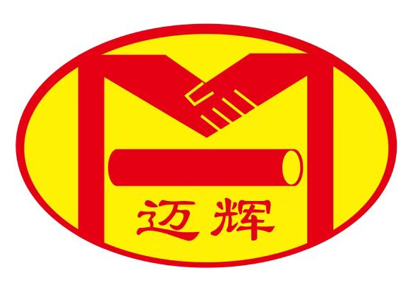 梧州ERP