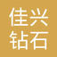 梧州ERP