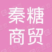 梧州ERP
