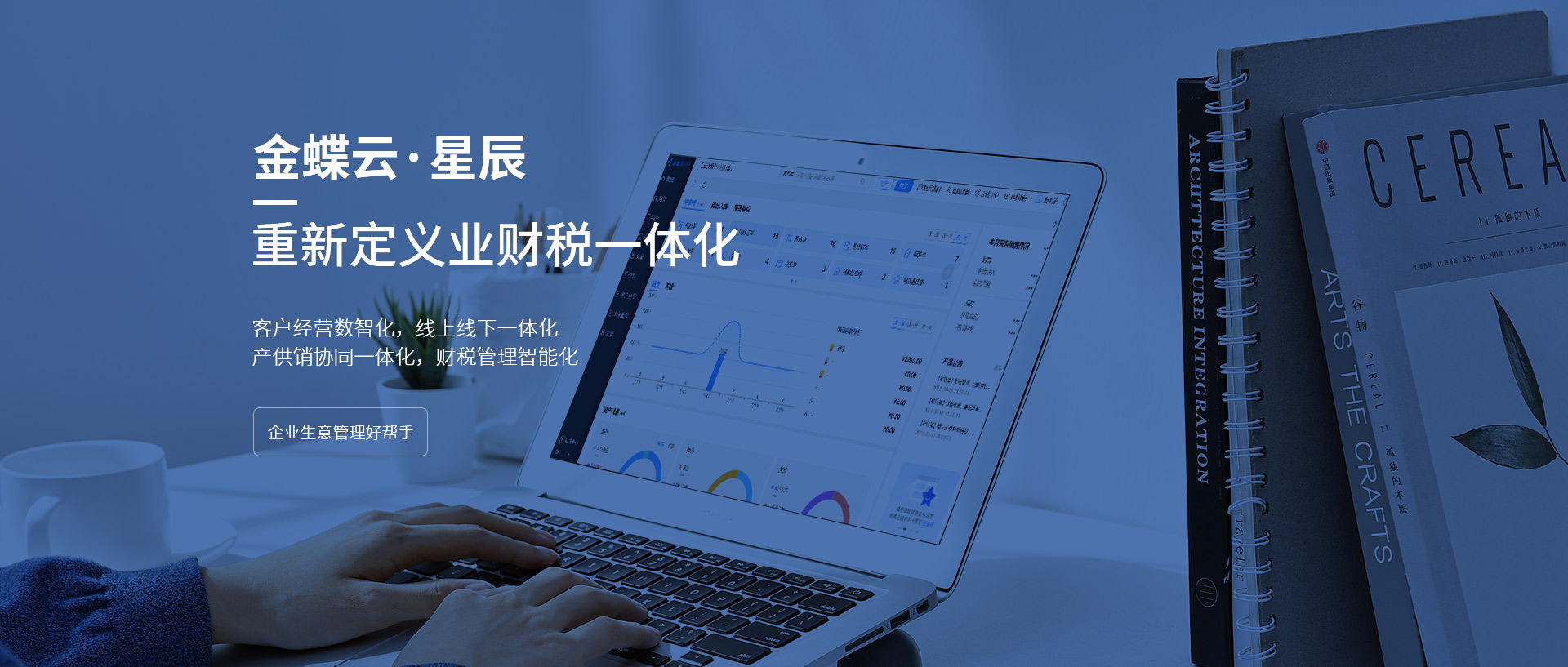 梧州ERP